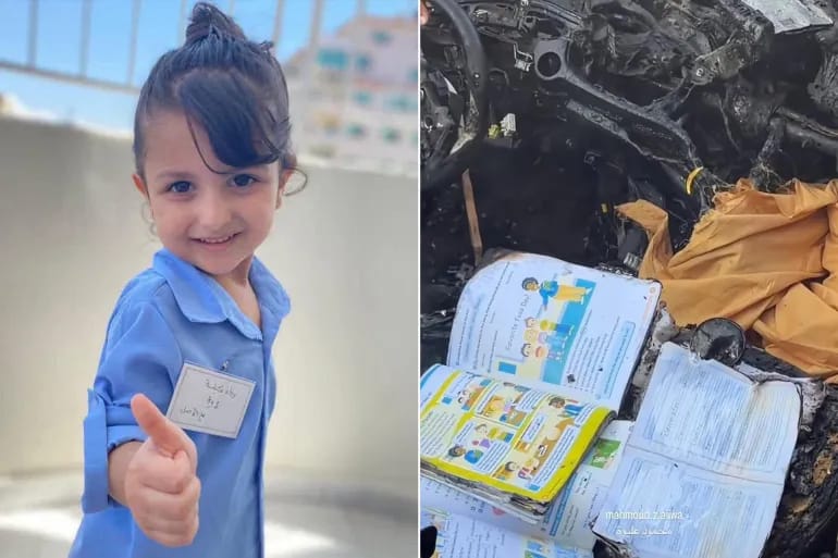 حين يسبق الموت جرس المدرسة 
