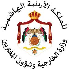 الأردن يدين اقتحام  بن غفير للمسجد الأقصى بحماية شرطة الاحتلال 