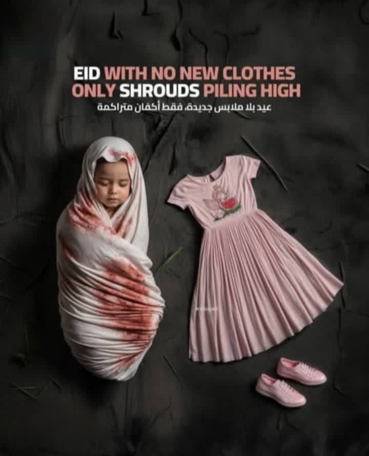 بأى حال عدت ياعيد الكاتبة: نزهه الرملاوي