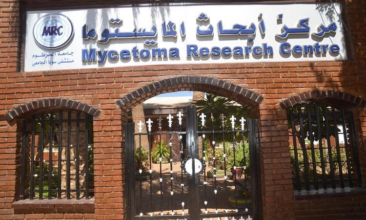  تدمير  المركز الوحيد في العالم لأبحاث «المايستوما» في السودان