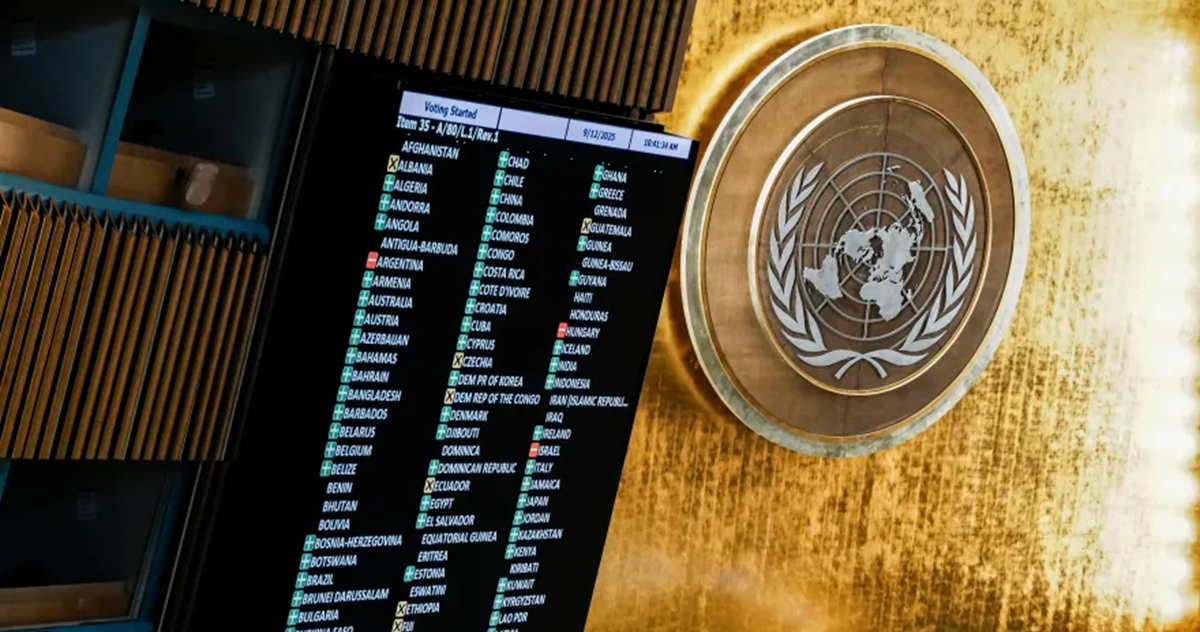 ما الذي يعنيه تزايد الاعتراف بدولة فلسطينية بالنسبة للفلسطينيين وإسرائيل ؟  