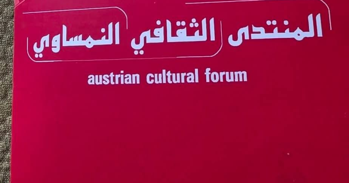 كلام في الأفلام ..؟!  " فوق الثمانين" وفلسفة خط النهاية 