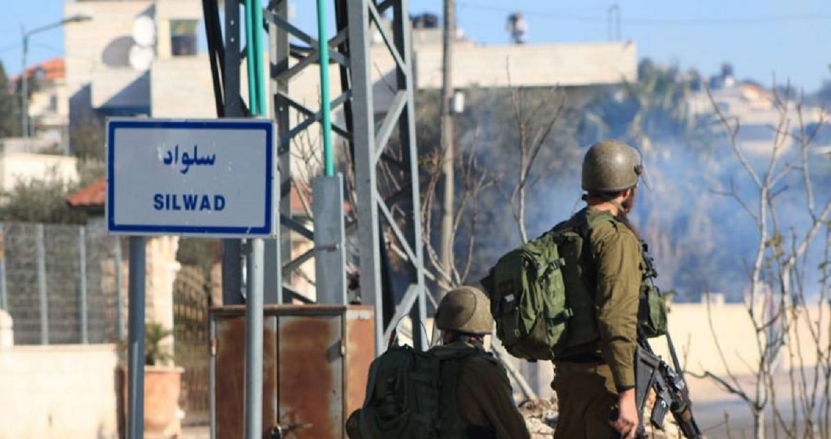 تقرير ل"واثق نيوز" : لهذه الاسباب يستهدف الاحتلال بلدة سلواد شرقي رام الله