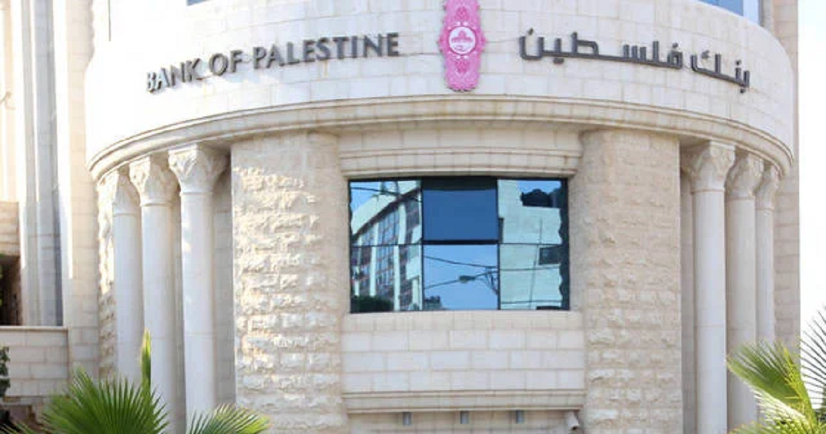 بنك فلسطين ينطلق نحو التوسع عالمياً بعد نيل الموافقة المبدئية على منحه ترخيصا مصرفيا متكاملا من سلطة تنظيم الخدمات المالية في أبوظبي العالمي  (ADGM)