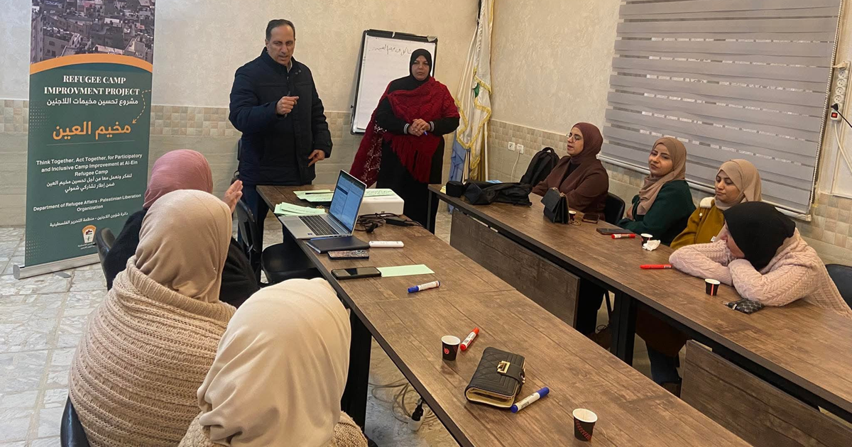 دائرة شؤون اللاجئين تعقد الجلسة الثانية للمجموعات البؤرية في مخيم العين 