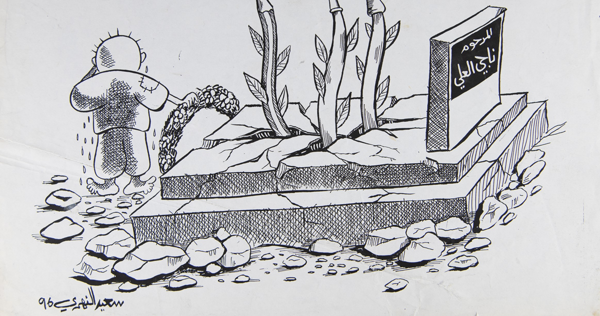 حنظلة... الهوية والكرامة