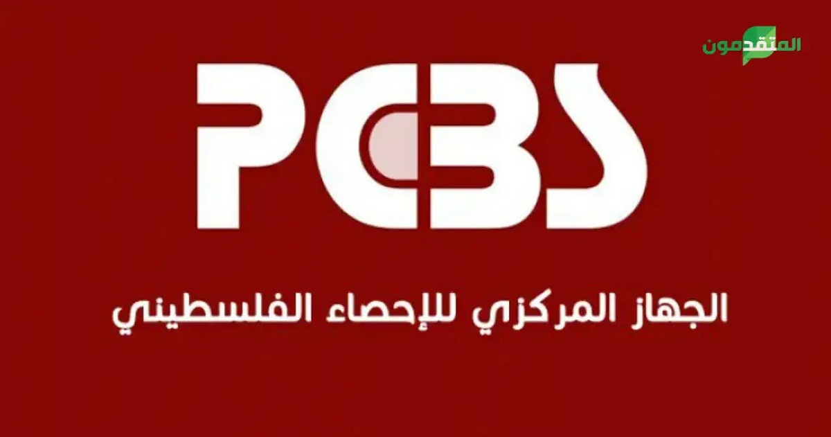 الإحصاء يعلن مؤشر أسعار تكاليف البناء والطرق وشبكات المياه والصرف الصحي