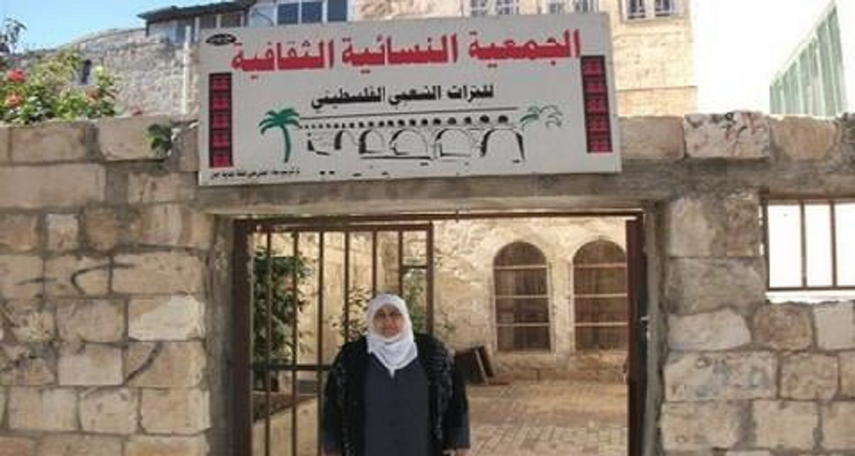  الجمعية النسائية الثقافية للتراث الشعبي الفلسطيني ..حكاية نجاح مستمرة منذ 30 عاماً 