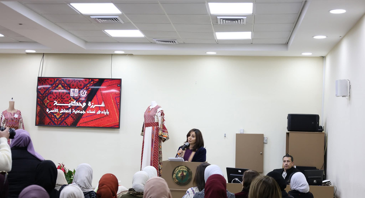 جمعية إنعاش الأسرة تحتفي بالتطريز الفلسطيني في فعالية خاصة
