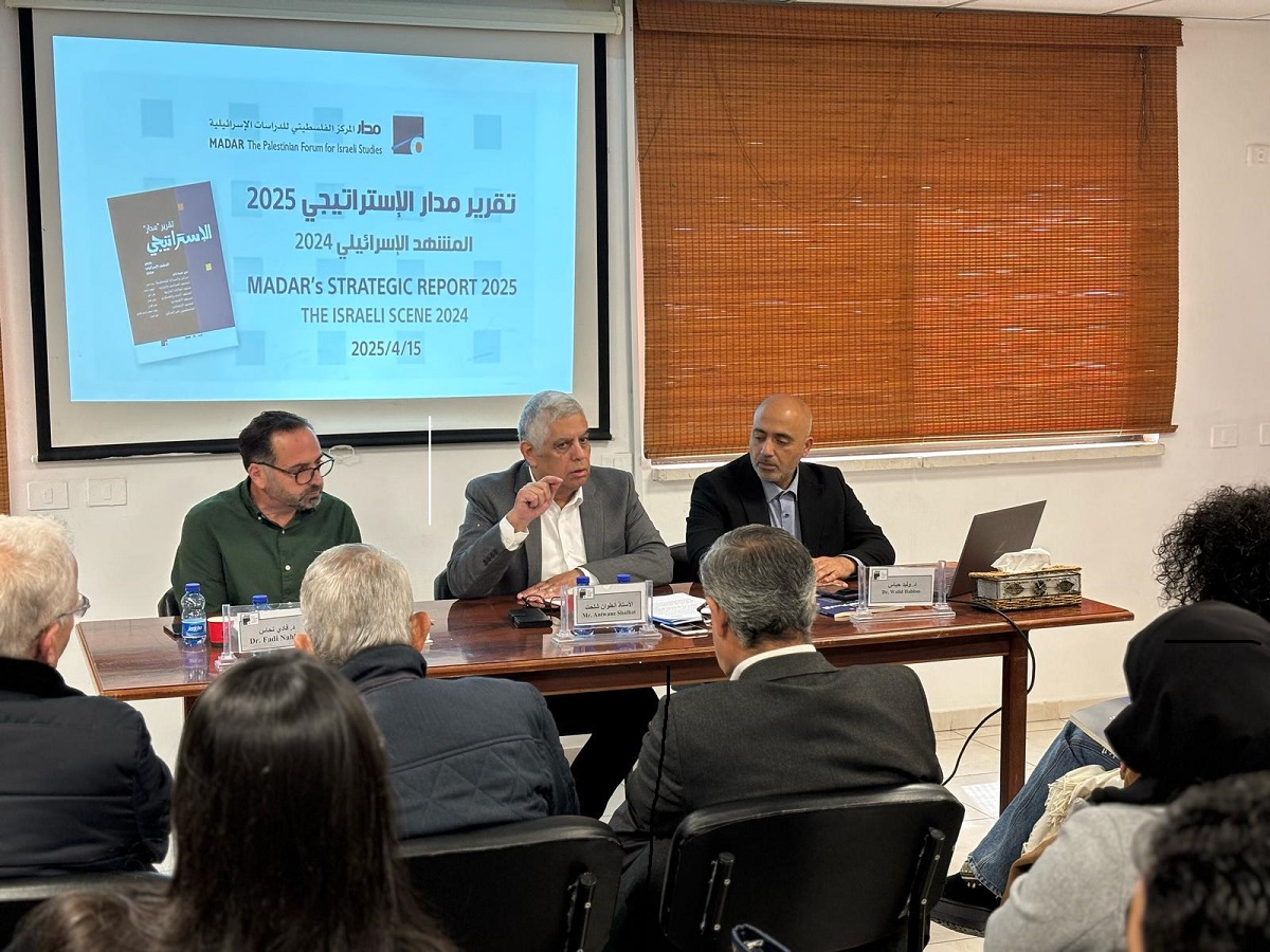 تقرير "مدار" الإستراتيجي 2025 : إسرائيل تتبنى نهج الإبادة والتهجير لترميم الرّدع وتصفية المسألة الفلسطينية   