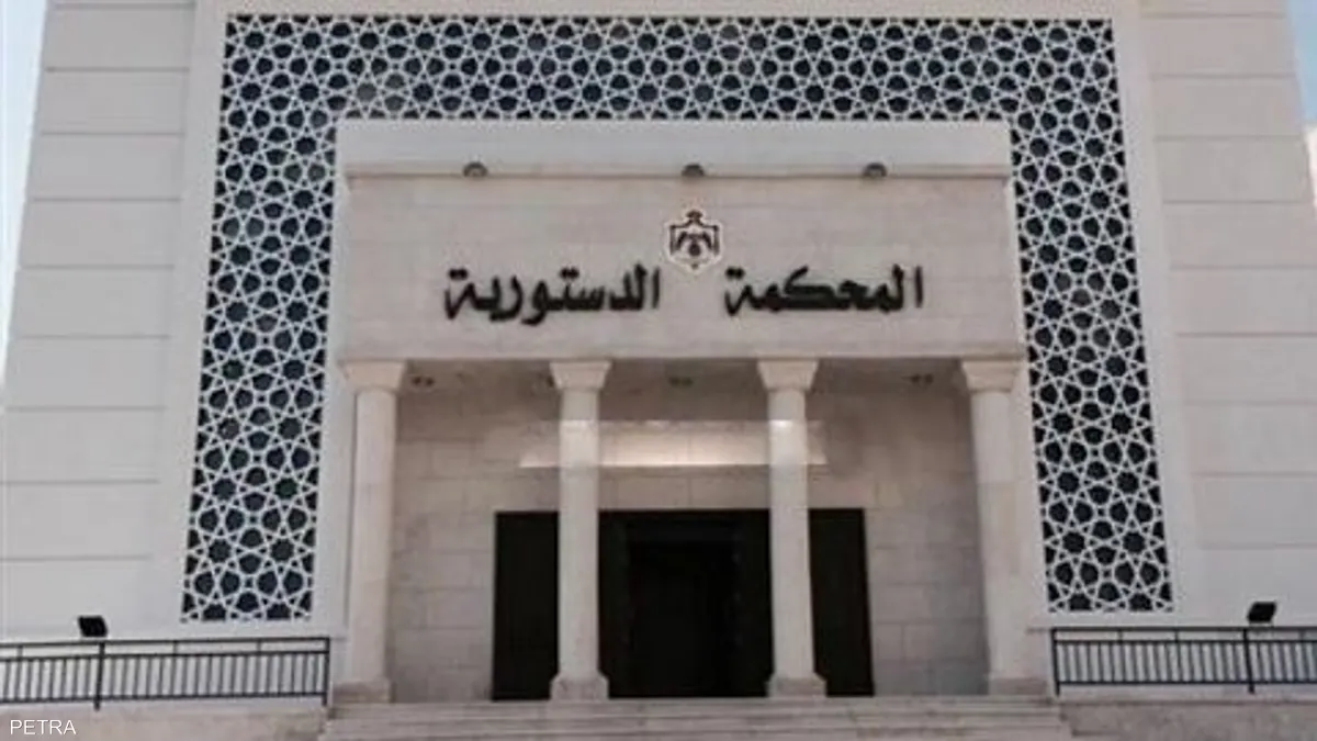 عمان : الحكم  بعدم دستورية قانون نقابة المعلمين "الإخوانية"