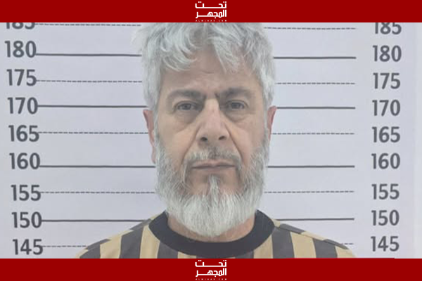 سوريا: اعتقال سالم داغستاني المتهم بارتكاب جرائم حرب خلال عهد الأسد