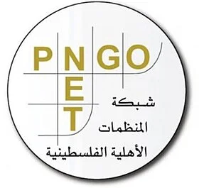 تنسيقية شبكة المنظمات الأهلية توزع المهام على أعضائها وتدعو لمواجهة التحديات الراهنة 