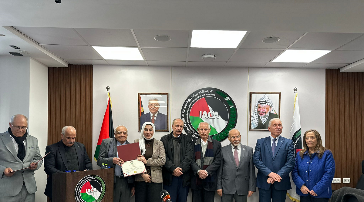 "الأكاديمية الدولية" تكرم الأكاديميين والناشطين وتدعو الى إقرار يوم وطني لهم