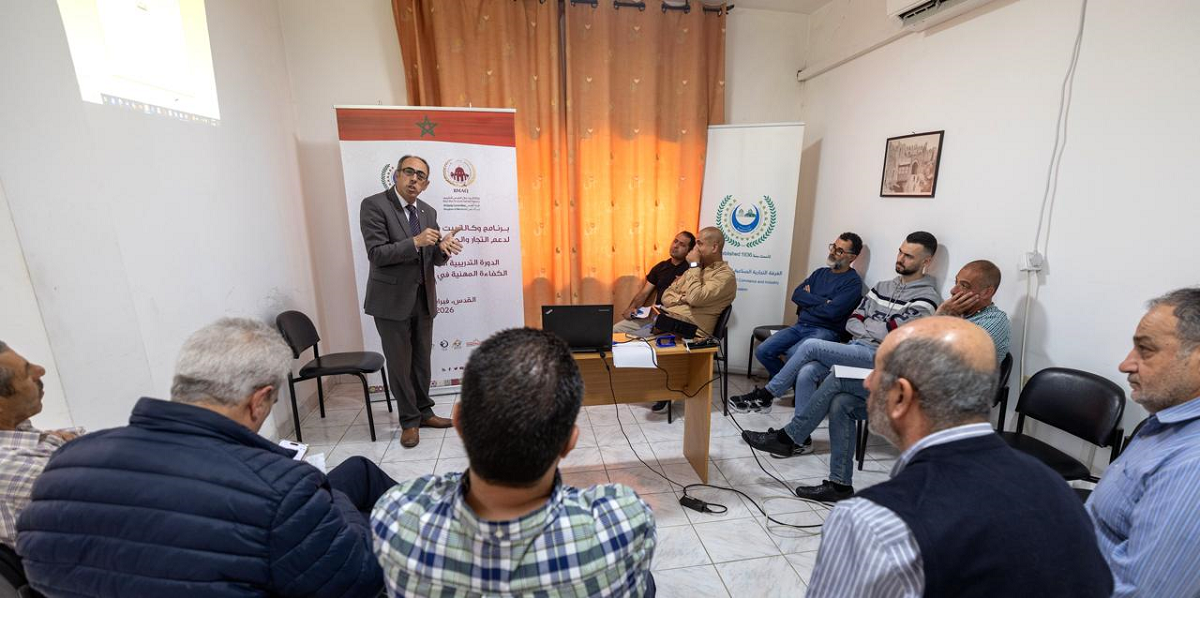 "بيت مال القدس" تطلق المرحلة الثانية لتمكين التجار المقدسيين في مهارات الاستيراد والتصدير