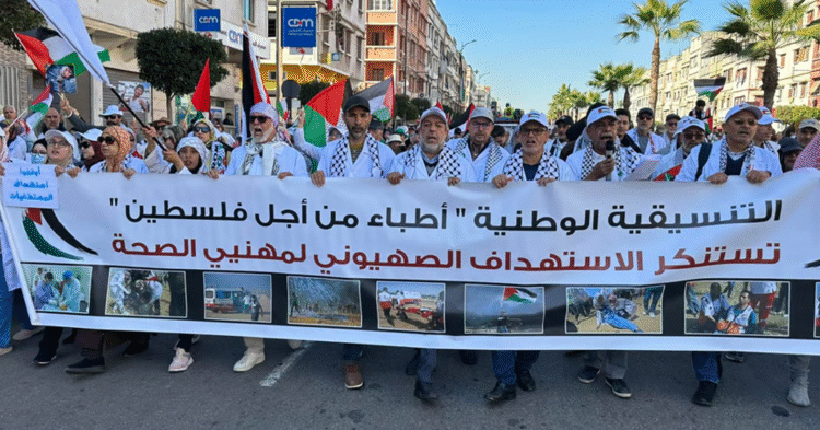 أطباء مغاربة يحتجون في الرباط تضامنا مع نظرائهم في غزة 