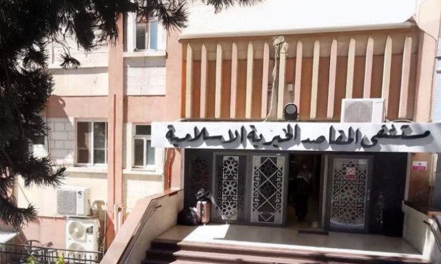 الإمارات تُخصص منحة مالية بقيمة 64.5 مليون دولار لدعم مستشفى المقاصد في القدس 