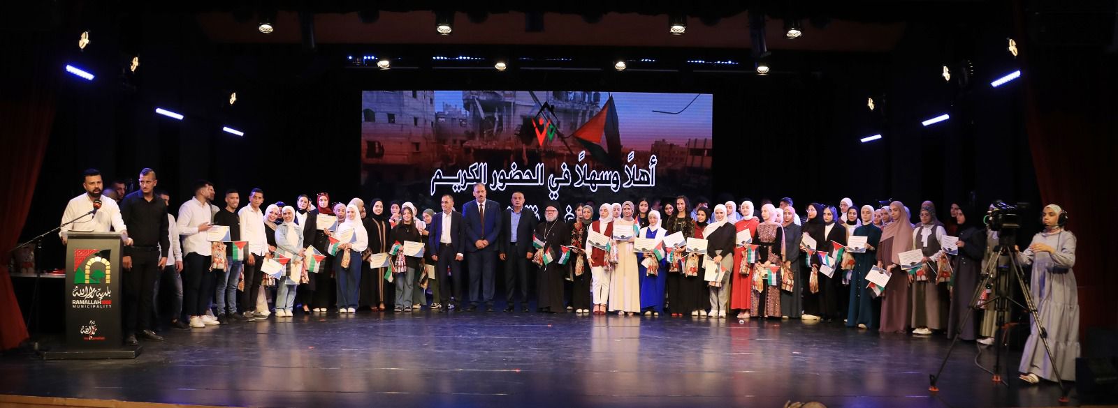 مؤسسة بيتنا الشبابي تكرّم أوائل الثانوية العامة وتحتفي بتميّز الشباب الفلسطيني .