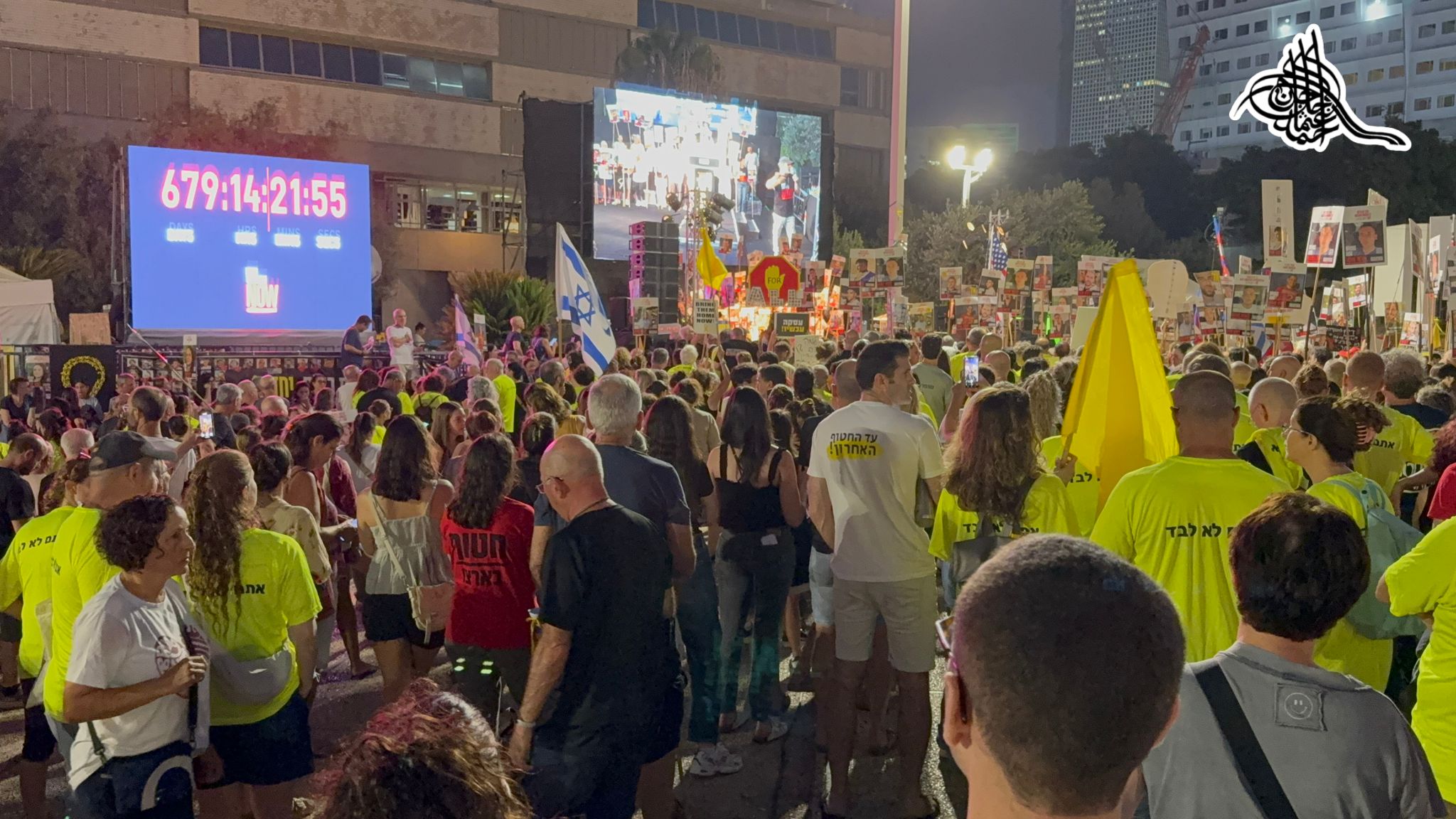 تظاهرة في تل ابيب للافراج عن الرهائن ووقف الحرب على غزة 