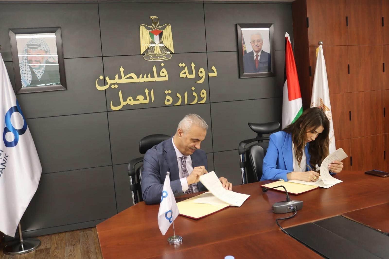 "وزارة العمل  "و "البنك العربي "يطلقان برنامجًا لتعزيز منظومة المشاريع الناشئة وتمكين روّاد الأعمال