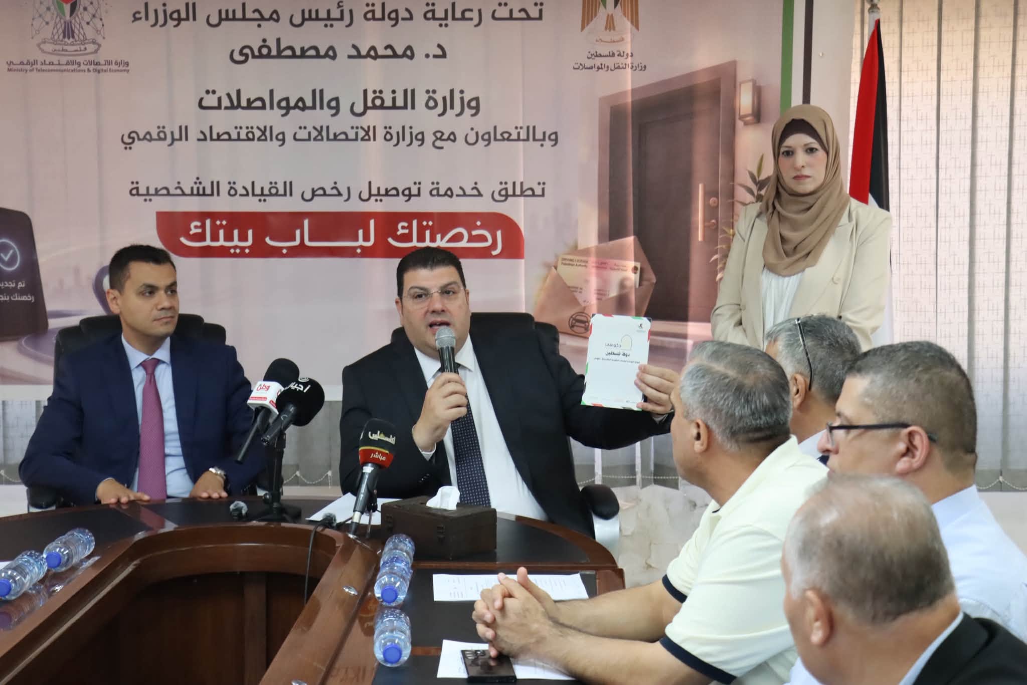 بالتعاون مع وزارة الاتصالات والاقتصاد الرقمي.. النقل والمواصلات تطلق خدمة توصيل الرخصة الشخصية إلى المنزل 