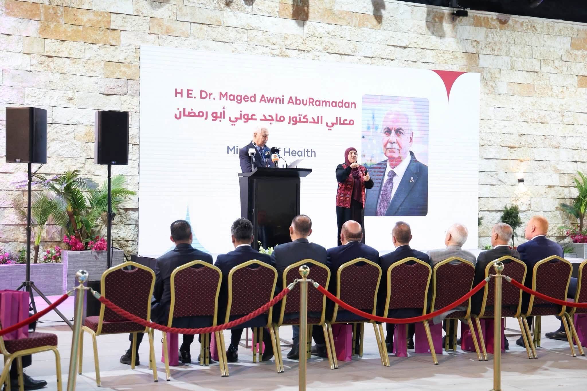 وزير الصحة: 160 إصابة جديدة بسرطان البروستاتا في فلسطين خلال 2025 