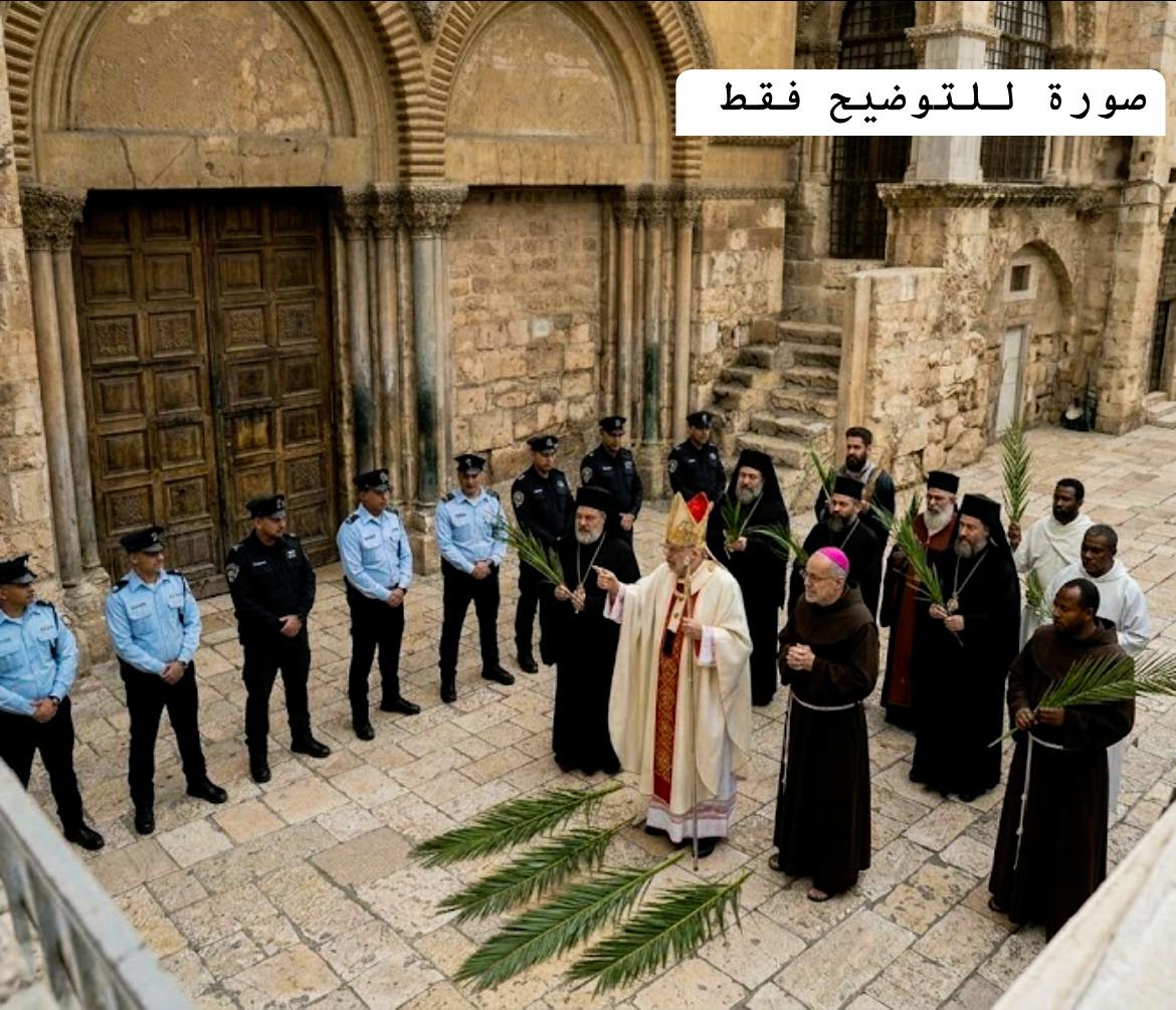 إسرائيل تمنع البطريرك بيتسابالا من دخول كنيسة القيامة للاحتفال  بقداس أحد الشعانين 