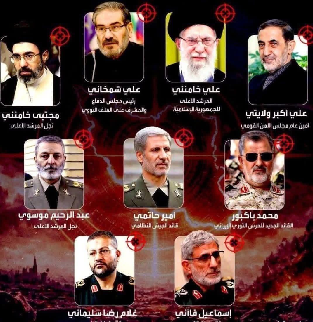 هكذا تم  استهداف خامنئي والقيادات الإيرانية؟