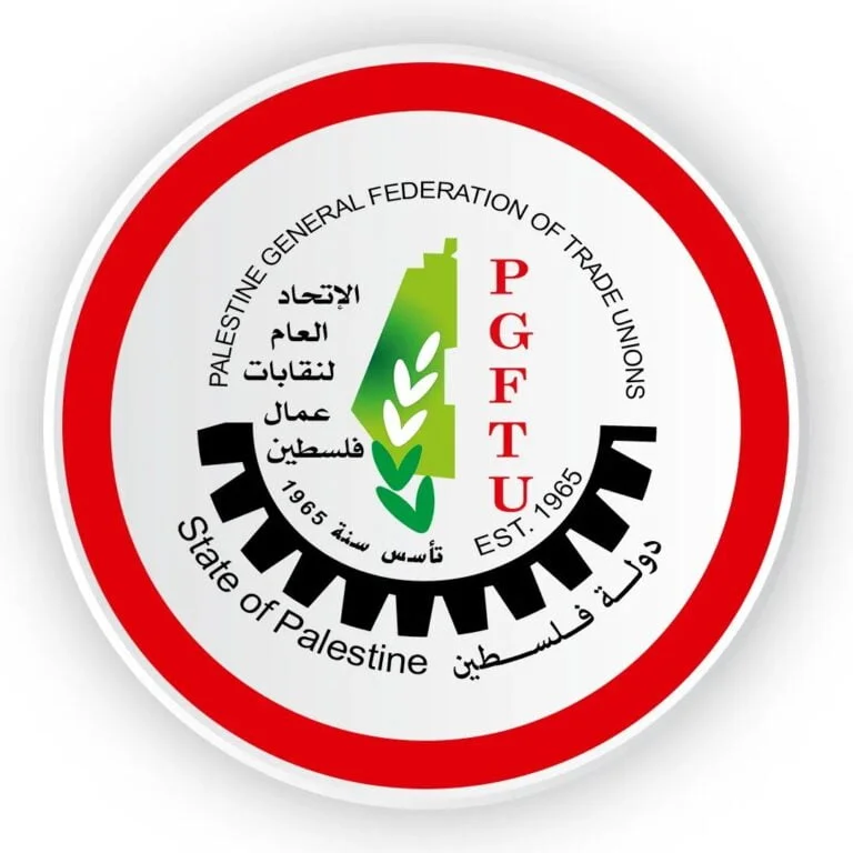 الاتحاد العام لنقابات عمال فلسطين يدين منع الاحتلال  وفد نقابي يوناني من دخول فلسطين