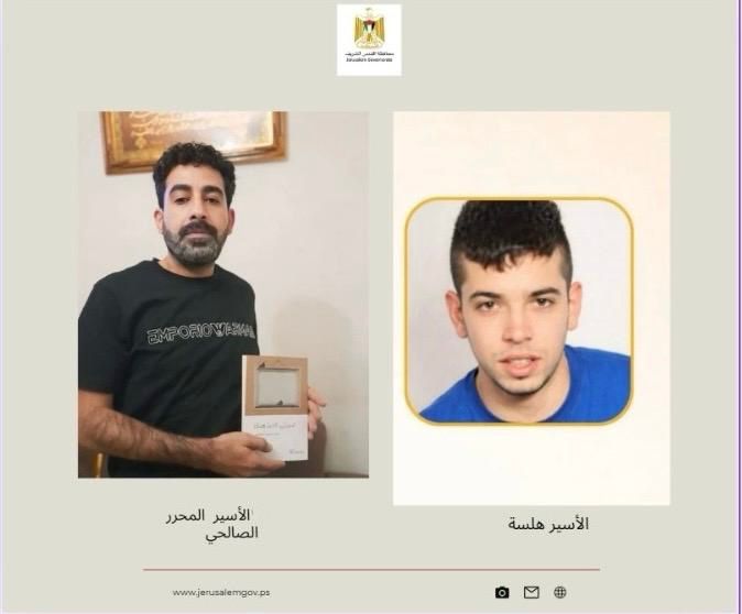 "عدالة": ترحيل إسرائيل فلسطينيين وشطب مواطنتهما انتهاك للقانون الدولي