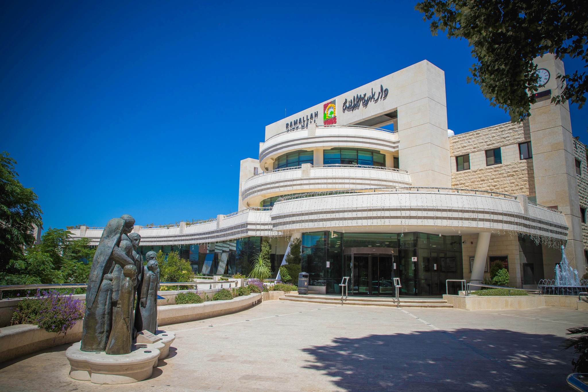 بلدية رام الله تحصل على منحة بقيمة 1.5 مليون يورو من صندوق تطوير وإقراض الهيئات المحلية