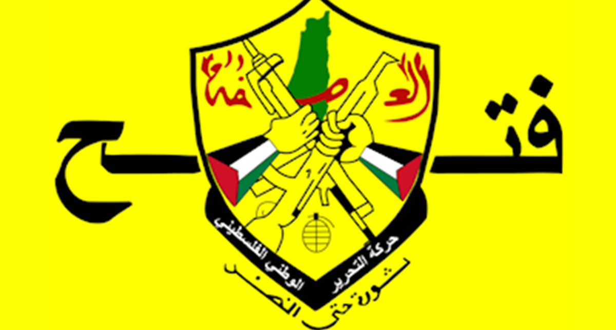 بدعوة من "فتح" : اضراب شامل غدا الأربعاء رفضا لإقرار قانون إعدام الأسرى 