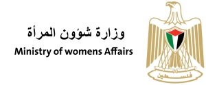 "شؤون المرأة" تُصدر تقريرها الوطني عن "عنف الاحتلال ضد النساء والفتيات" خلال الحرب 