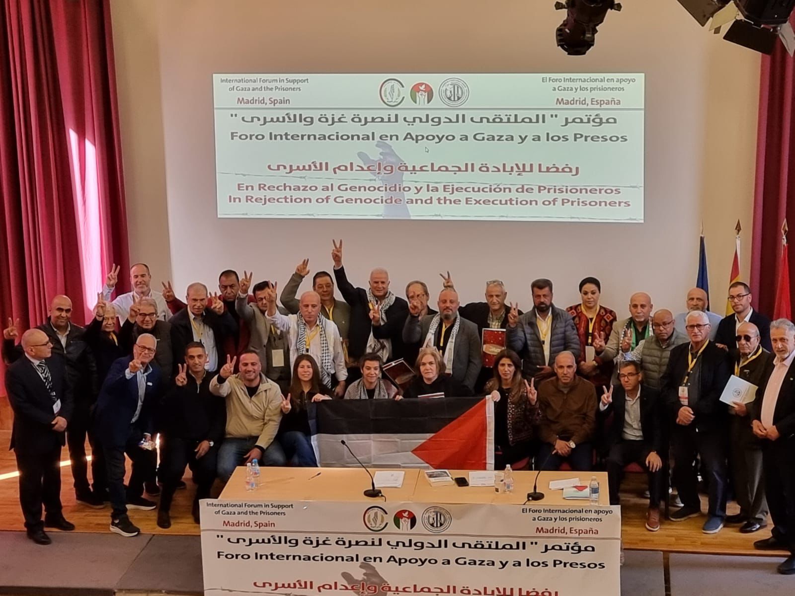 اختتام أعمال الملتقى الدولي لنصرة غزة والأسرى في مدريد