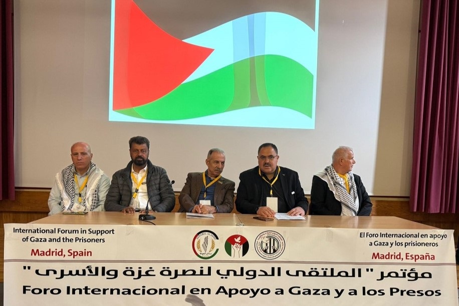انطلاق أعمال مؤتمر "الملتقى الدولي لنصرة غزة و الأسرى" في مدريد