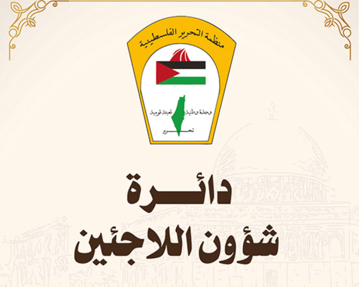 "شؤون اللاجئين" تبدأ بتوزيع مساعدات مالية طارئة للاجئين الفلسطينيين في سوريا