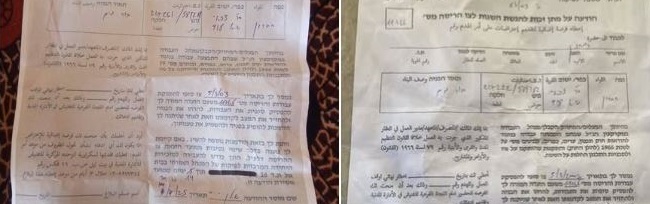 الاحتلال يخطر بهدم منازل وآبار مياه في مسافر يطا