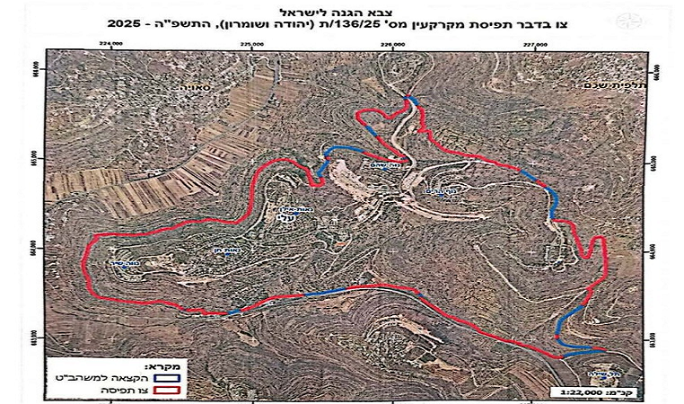 هيئة مقاومة الجدار : الاحتلال استولي على 70 دونما من أراضي  نابلس