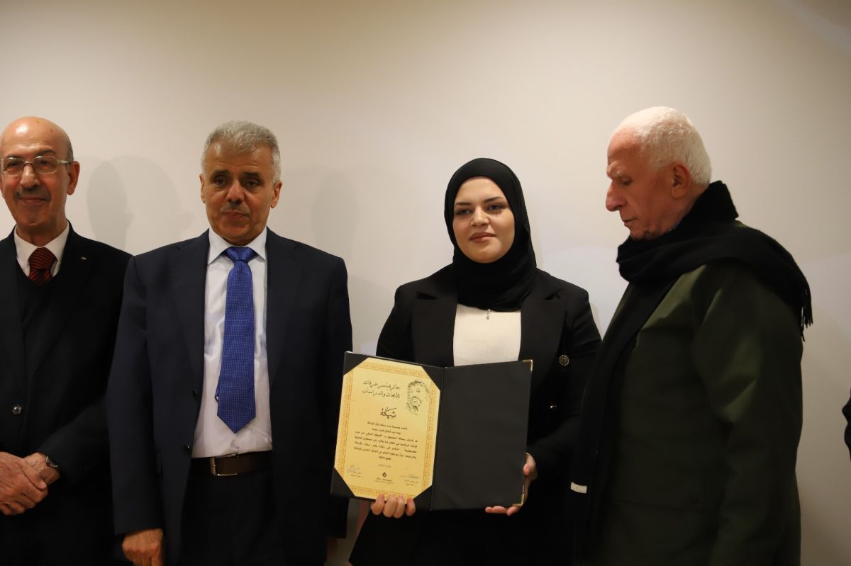 اعلان أسماء الفائزين بجائزة ياسر عرفات للأبحاث والدراسات