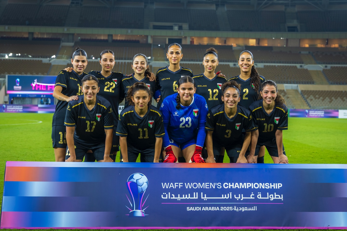 منتخبنا للسيدات يخسر نهائي غرب آسيا أمام الأردن ويكتفي بالوصافة