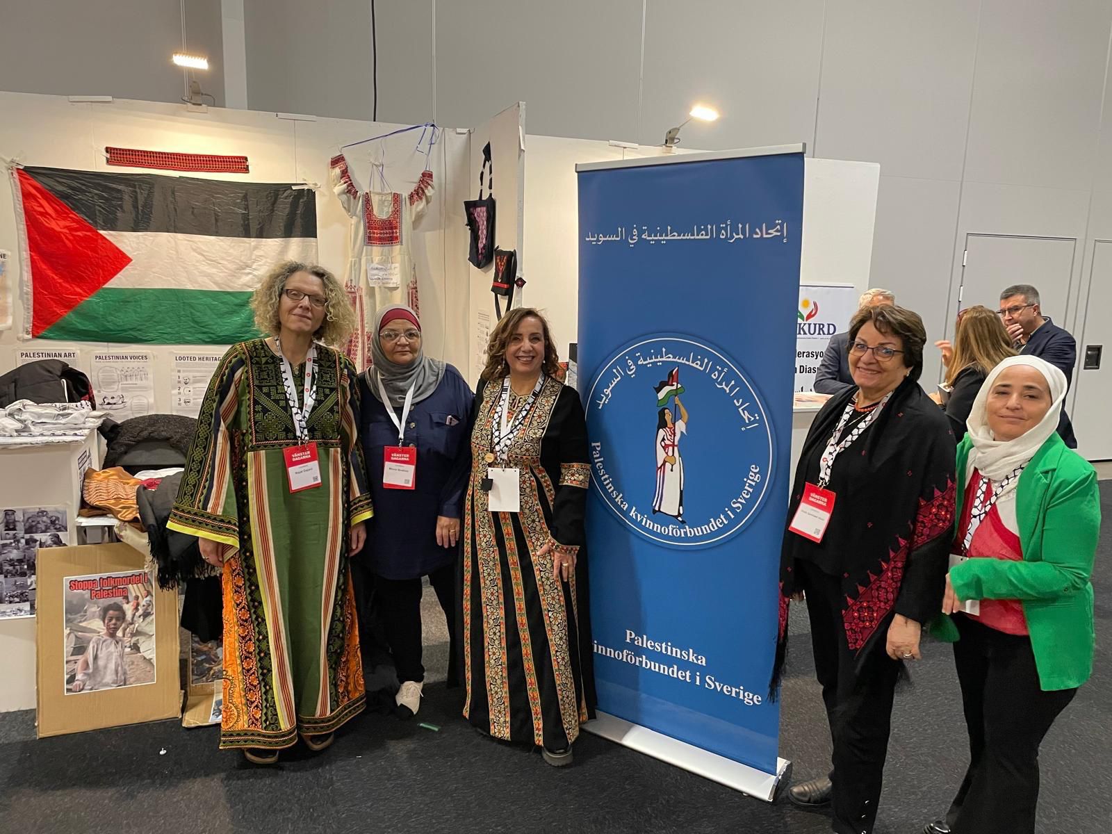 الاتحاد العام للجالية الفلسطينية واتحاد المرأة في السويد  يشاركان في“يوم اليسار العالمي” ويخصصان جناحاً لفلسطين