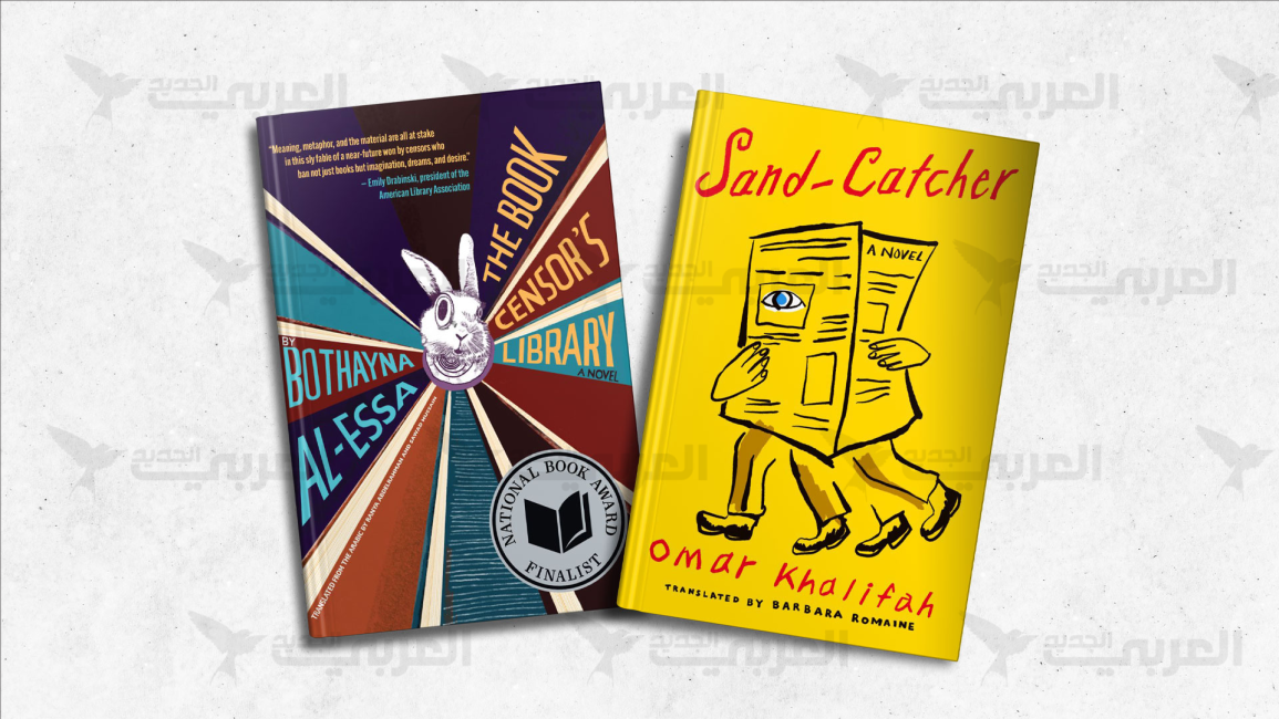 كاتبان عربيان في القوائم القصيرة لجائزة الترجمة الأميركية