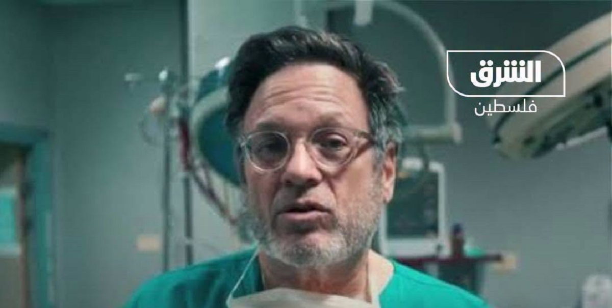 طبيب امريكي عائد من غزة مارك بيرلموتر يروي مأساة طفلة فلسطينية بترت قدمها